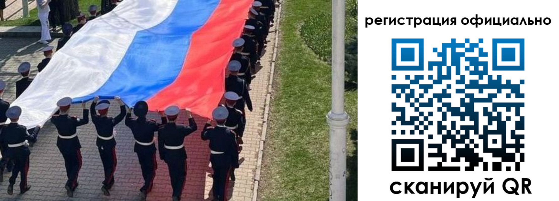 временная регистрация недорого в Пскове