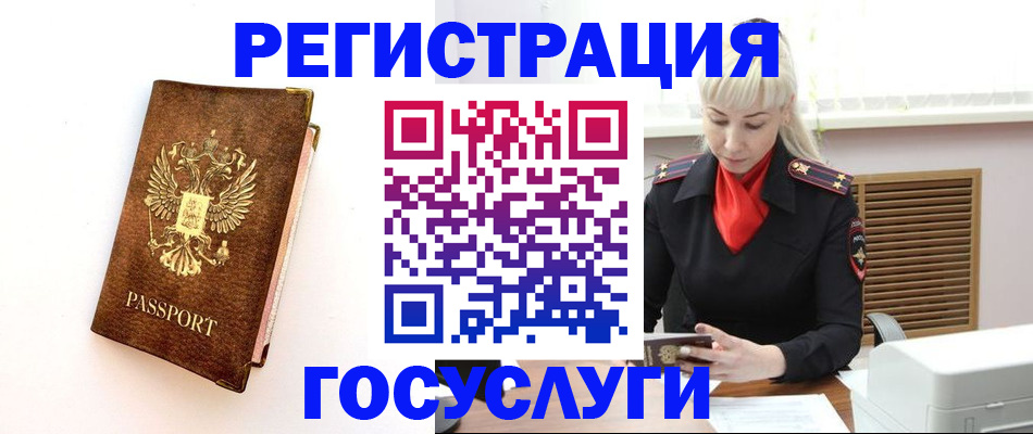 пропишу в квартире в Пскове