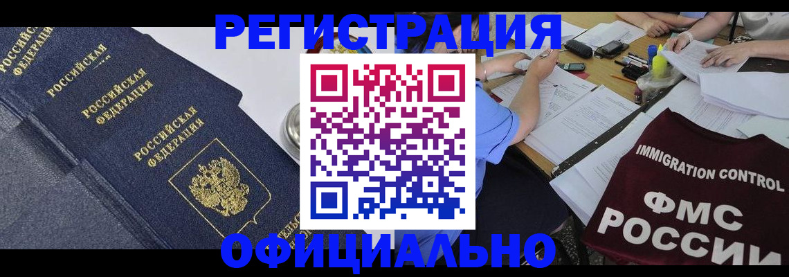 форма 3 в Пскове